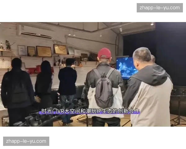 赛事IP衍生元宇宙空间开启 虚拟周边交易链路打通